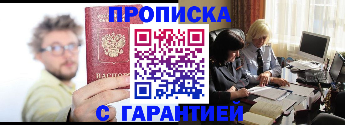 регистрация для дет. сада в Забайкальском крае